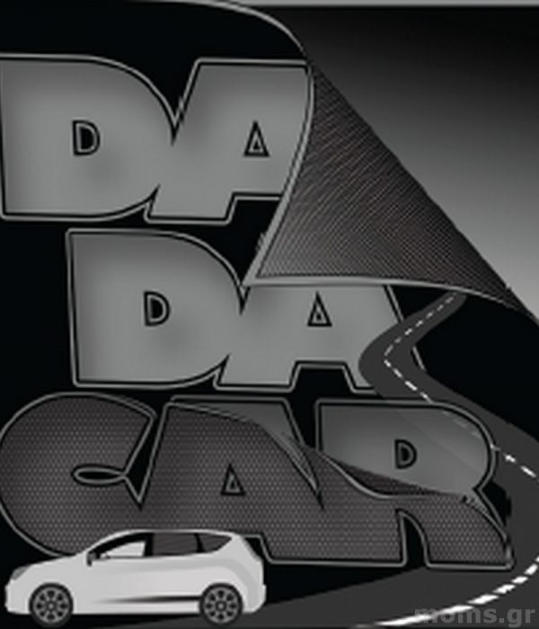 DaDaCar Αυτοκόλλητη Ηλιοπροστασία Αυτοκινήτου