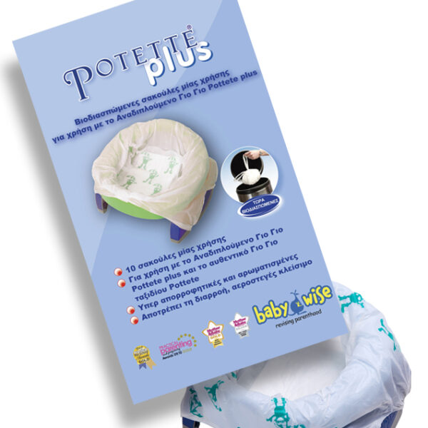 sakoyla-potette-1.jpg Potette Plus Σακούλες Αναπλήρωσης Βιοδιασπώμενες (Σετ 10 ΤΜΧ)