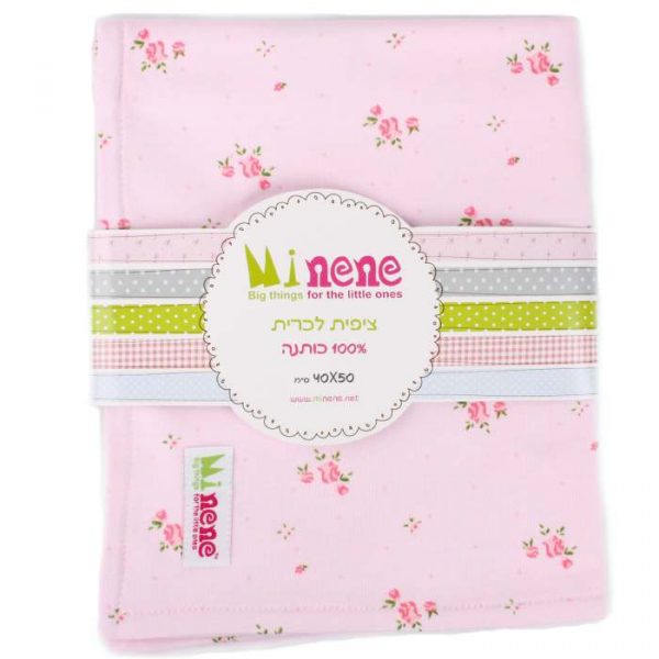 Μαξιλαροθήκη MINENE