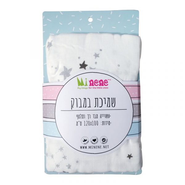 Minene Μουσελίνα από Bamboo