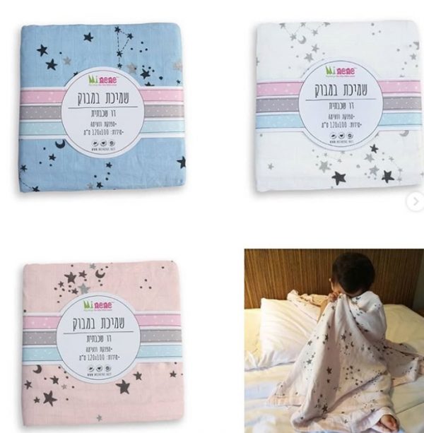 Minene Μουσελίνα από Bamboo