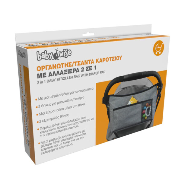 Stroller-organizer---changing-pad-bw083 Oργανωτής/Τσάντα Καροτσιού με Αλλαξιέρα