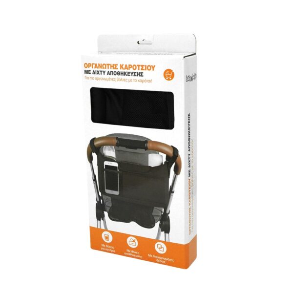 bw008 (1) Οργανωτής Καροτσιού με Δίχτυ Αποθήκευσης