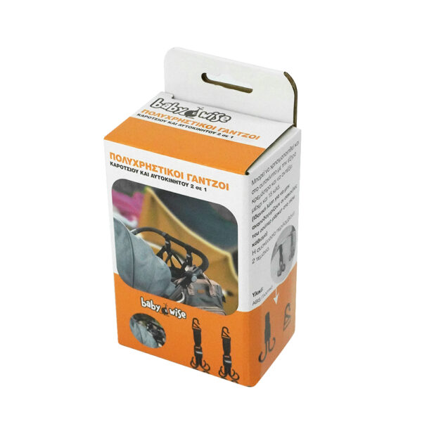 Πολυχρηστικοί γάντζοι Καροτσιού και Αυτοκινήτου 2 σε 1