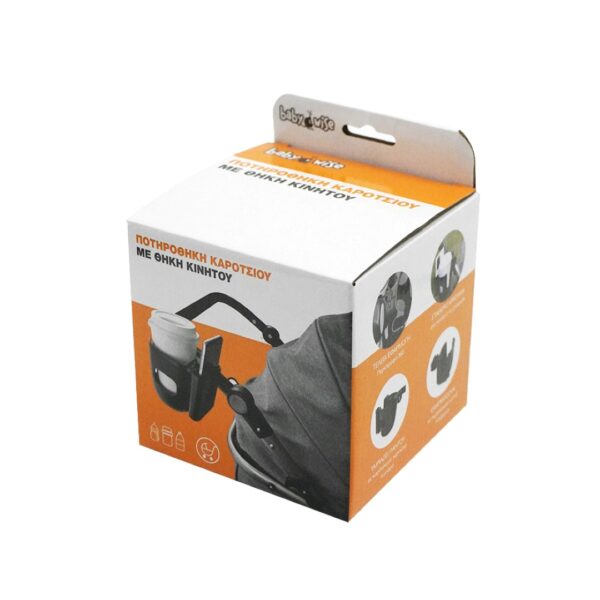 bw8991 (7) Ποτηροθήκη Καροτσιού με Θήκη Κινητού 2 σε 1