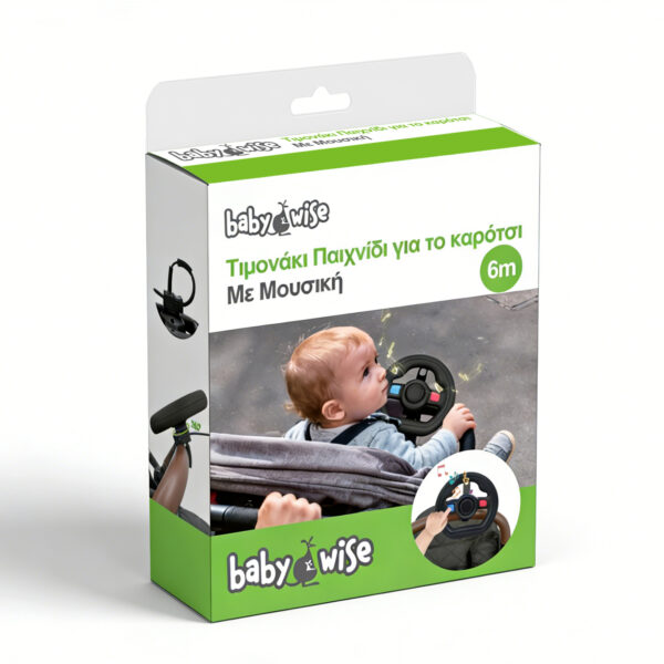 Παιχνίδι για Καρότσι Τιμόνι με Μουσική