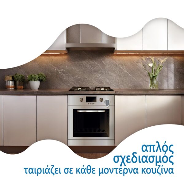 Κλειδαριά πόρτας φούρνου