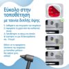 Κλειδαριά πόρτας φούρνου