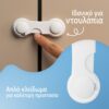 Ασφάλειες ντουλαπιών 10τμχ