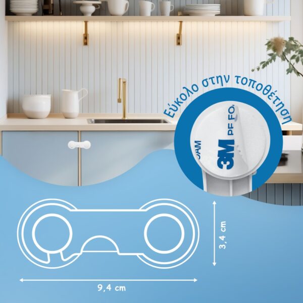 Ασφάλειες ντουλαπιών 10τμχ