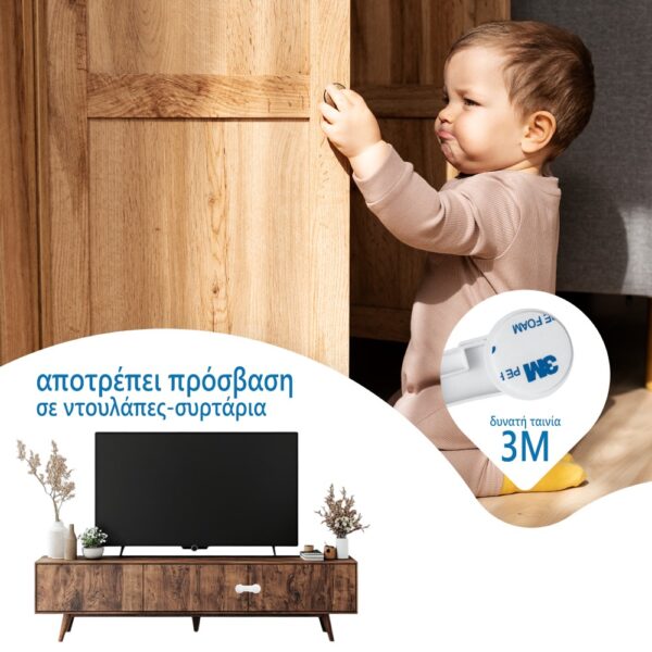 Ασφάλειες ντουλαπιών 10τμχ