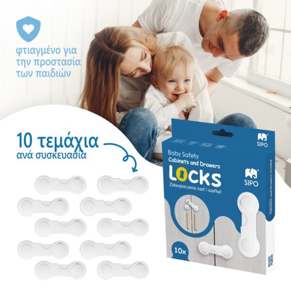 Ασφάλειες ντουλαπιών 10τμχ